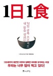 건강 책갈피(9월17일)