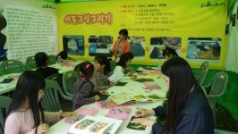 남부평생학습관 논산 놀뫼북페스티벌 성료