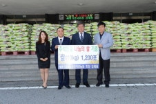 부여 세명기업사, 사랑의 쌀 1200포 기탁
