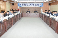 부여군 2013년도 시책구상 보고회