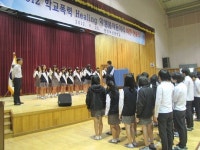 학교폭력 근절 봉사동아리 발족