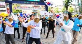 태극기 퍼포먼스