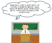 [창의력 쑥쑥]종합사고력 키우기(10월10일)
