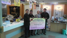 충주 지현새마을금고 태극기 보급사업