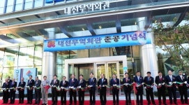 지방 최대규모 대전무역회관, 원스톱 수출입 서비스 제공