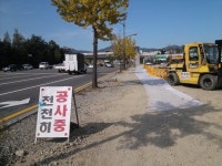 대전 죽동삼거리 일대 자전거도로공사 지연