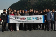 서산소방서, 우도·분점도 소방·의료서비스