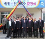 서산시 원평보건진료소 준공