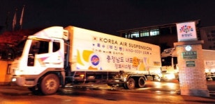 충남도 정보시스템 내포청사 이전