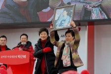 박근혜 내포신도시 “도청이전특별법 개정”