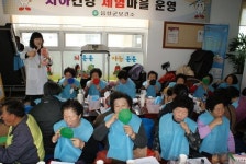 음성보건소 치아건강 체험마을 운영