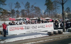 천안시, 화공약품 공장허가 취소하라