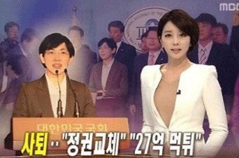 양승은 앵커 말실수 논란 '곱게 보일 수 없는 이유'