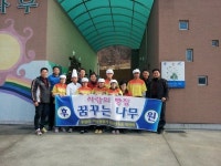 아산署, 장애인시설에 냉장고 기증