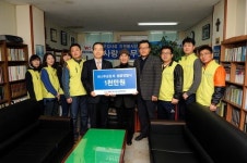 우성사료, 노숙인 무료급식 봉사