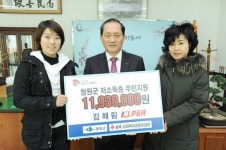 프로골퍼 김해림, 청원군에 성금 전달