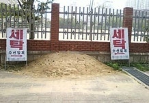 해리포터와 비밀의 세탁소 세탁소가 증발했다… 입구 어디길래?