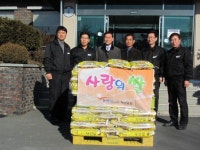 (주)동방아그로 사랑의 쌀 기탁