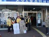 온양6동 희망복지추진단 생필품 기탁