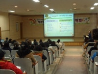 천안 새샘초 신입생 학부모 입학 설명회