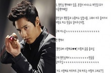 원빈의 결점 완벽한 남자 빈에게 하트란?