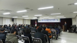 보령시 산채류 등 재배 기술 현지설명회