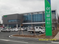 논산계룡농협 종합유통센터 오늘 개장