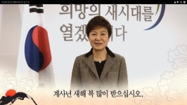 朴당선인, 설연휴 2차 인선 몰두