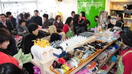 삼진정밀과 함께한 사랑나눔