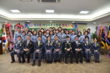 논산 벌곡면 여성의용소방대 발대식