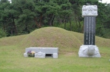 김종서 장군묘역 새단장