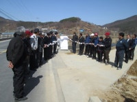 청양 온직교 개량공사 준공식