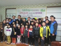 전기안전공사 충남중부지사 '꿈나무 육성' 협약