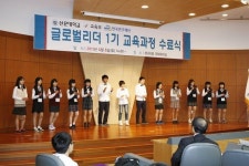 다문화 청소년 글로벌 인재 우뚝