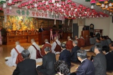 대불총 대전지회 창립 6주년 기념법회
