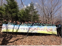 당진화력본부 나무심기