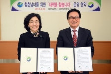 대전일보사·대전 서구청 내 짝… 운영 협약