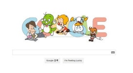 구글 둘리 로고 “30살 생일을 축하해 둘리야~!”