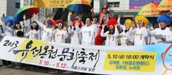 유성온천축제 홍보단 대전역 홍보 캠페인