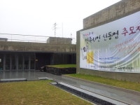 ‘신동엽 문학관’ 오랜 산고 끝 손님맞이