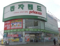 전자랜드, 서산에 창고형매장 전자랜드 프라이스킹 오픈