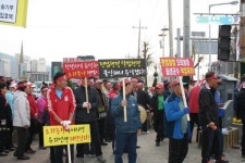 음성읍 주민 오리농장 반대 시위