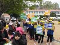 의당초 욕설없는 학교 만들기 캠페인