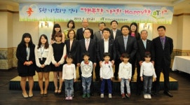 aT, 원앙부부상 시상