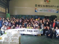 굿뜨래 방울토마토 농촌체험 행사