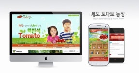 부여군 농식품, 모바일로 쇼핑하세요