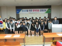 NH농협은행 청양군지부, 청소년 행복채움 금융교실 운영
