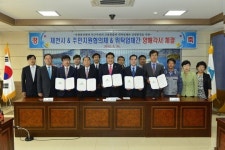 제천자원관리센터 주민협의체 등 업무협약