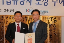 대전충남 中企유공자 포상 케이원전자 철탑훈장 영예