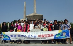 영인산 오르며 소통시간 가져